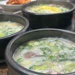 곰달청기와