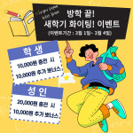 나는게이머다PC방