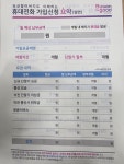 휴대폰성지폰마트
