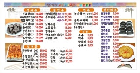 함께 아리랑 2호점