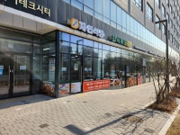 자연식당한식뷔페 김포장기점