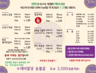 삼환축산 동탄역점