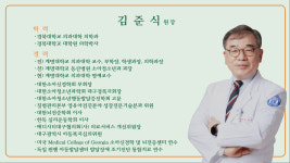 제이에스소아청소년과의원