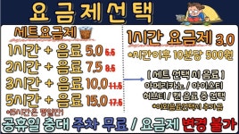 막툰 만화카페
