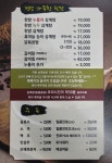 이우철한방누룽지삼계탕 창원직영점