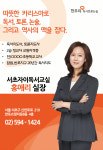 한우리독서토론논술 서초자이독서교실