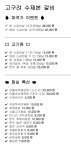 고구려 화성정남본점