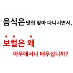 TCS실용음악학원