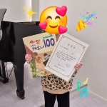 중앙피아노 음악교습소