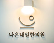 디자인 다한