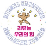 LG유플러스 논현2동 강남구청역점