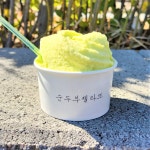 순두부젤라또 1호점