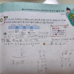 홈런스마트학습센터 우미린풀하우스점