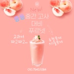 푸르넷공부방 무거수학교습소