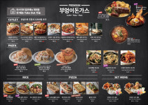 부엉이돈가스 전주중화산점