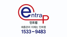 인트랩 서울북부지사