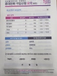 휴대폰성지폰마트