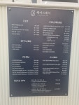 헤어드레서