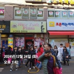 삼성영어 타임수학 고려학원