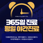 성모K외과의원