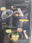 댓짱돈까스 강서한강자이점
