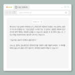 커넥츠 프랩 x SSC스파르타 충주연수점