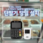 더편한정보통신
