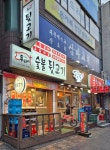두씨네 숯불뒷고기