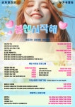 앤의원