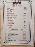 리츠펫 계양경기장점