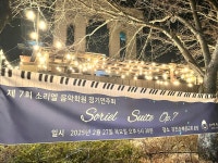 소리엘음악학원