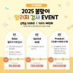 청량리슬기동물병원