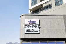 세븐스타코인노래연습장 신내역점