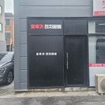 오우거전자담배