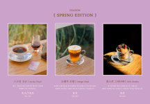 택하다, 커피