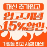 올나잇 피트니스 가정점 헬스&PT