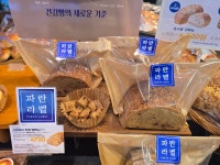파리바게뜨 인천신세계점