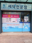 테라스크린 연신내점