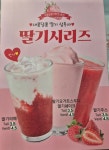 Hi 착한커피