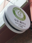 파코메리 뷰티스테이 첨단점