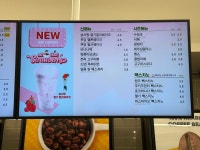 빽다방 진주상봉점