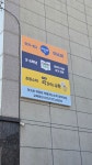 아소비 큐미르 딱풀리는수학 양덕학원