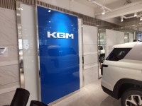 KGM 광교영업소