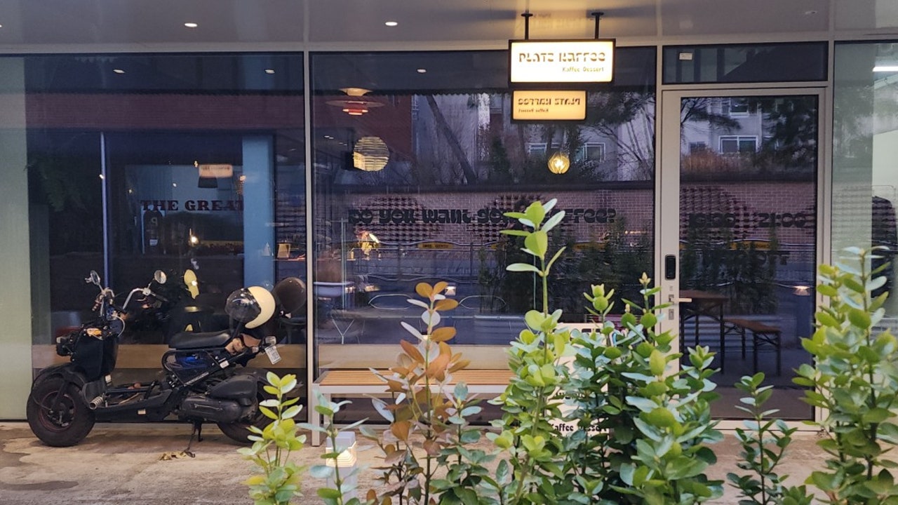 플라츠커피