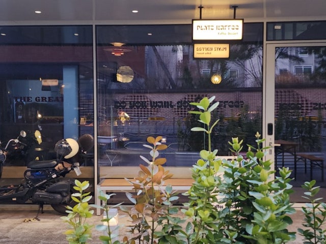 플라츠커피