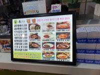이가네김밥