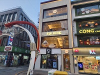 설빙 부산광복점