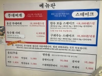 용산국제회관