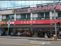예그리나 산후조리원