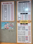 지리산정육식당 구의점
